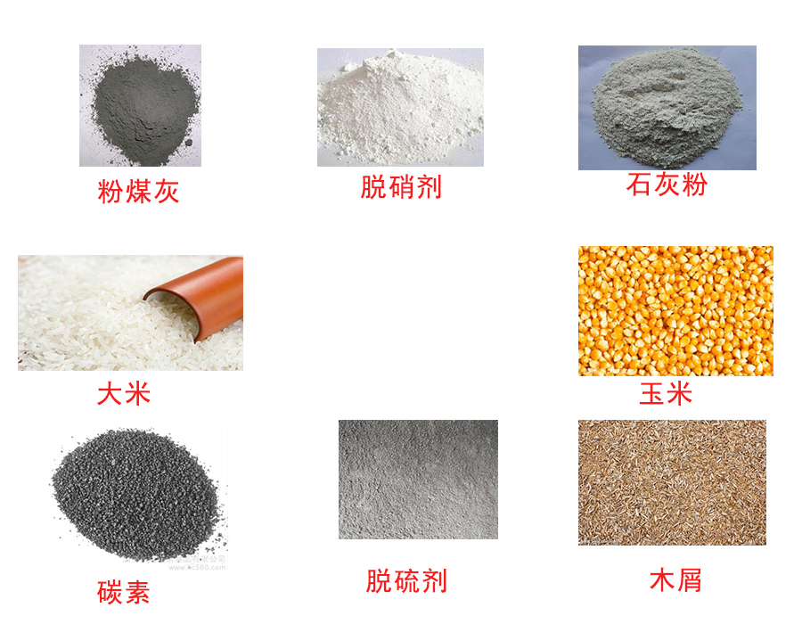 氣力輸送物料
